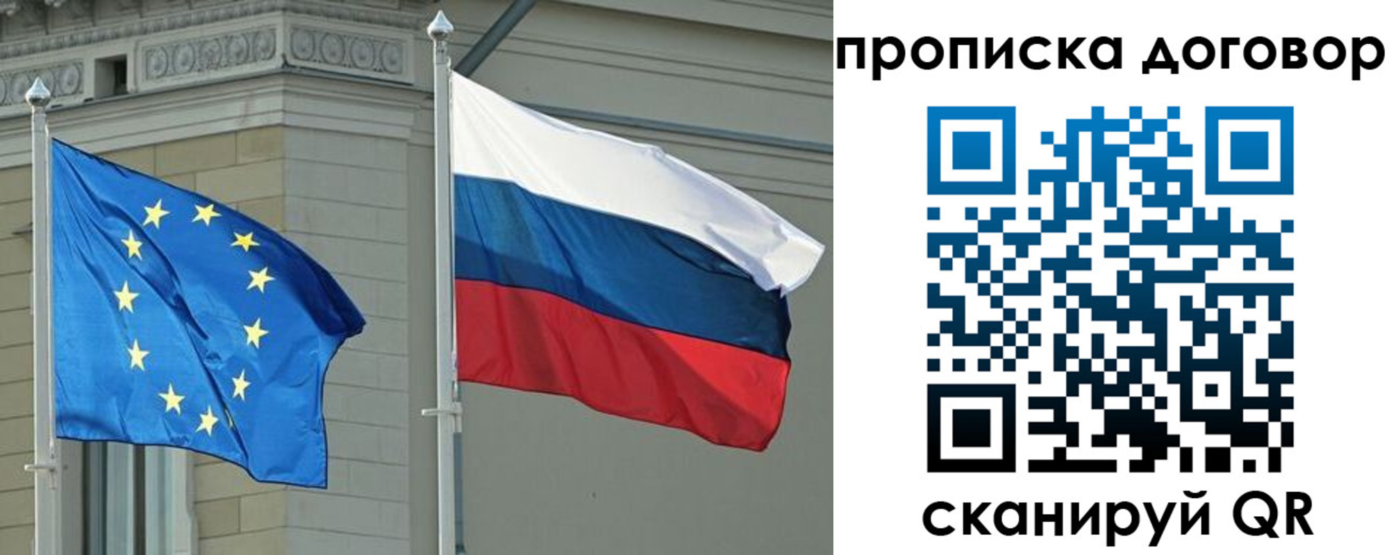 временная регистрация законно в Липецкая области