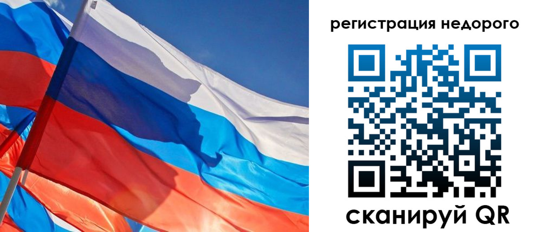 прописка ребенка в Липецкая области