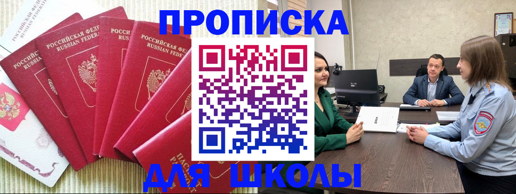 временная регистрация госуслуги в Липецкая области